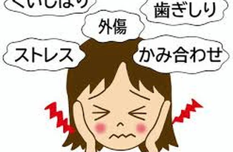 北松戸|顎関節症なら松戸中和倉いろは鍼灸整骨院＆パーソナルジムの整体がおすすめ