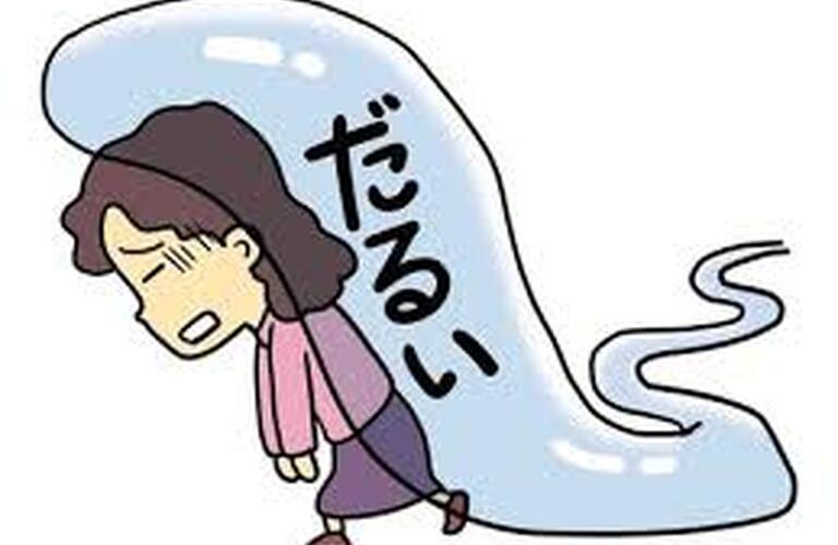 八ヶ崎|体重いは松戸中和倉いろは鍼灸整骨院＆パーソナルジムの整体がおすすめ